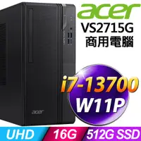 在飛比找PChome24h購物優惠-(商用)Acer Veriton VS2715G (i7-1