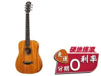 在飛比找Yahoo!奇摩拍賣優惠-【硬地搖滾】全館$399免運！Taylor BT2 Baby