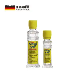 【德風健康館】德國百靈油 25ml+10ml