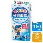 可爾必思乳酸菌飲料160ML X24入 【愛買】