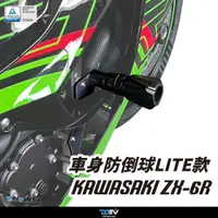 在飛比找蝦皮商城精選優惠-預購【柏霖】DIMOTIV KAWASAKI ZX-6R 2