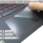 【EZSTICK】LENOVO IDEAPAD Y720 15IKB 15 TOUCH PAD 觸控板 保護貼