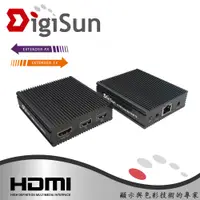 在飛比找PChome24h購物優惠-DigiSun KE635 KVM HDMI+USB+IR 