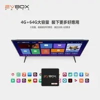 在飛比找樂天市場購物網優惠-免運費 EVBOX 5MAX 旗艦版 易播電視盒/ 易播盒子