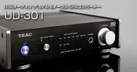 在飛比找Yahoo!奇摩拍賣優惠-~台北台中鳳誠影音~ Teac UD-301 USB DAC