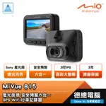 MIO MIVUE 815 行車紀錄器 贈64GB卡 星光夜視 安全預警 GPS WIFI 單鏡頭 汽車 光華商場