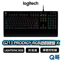 在飛比找蝦皮商城優惠-Logitech 羅技 G213 PRODIGY RGB 遊