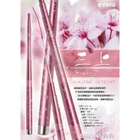 在飛比找蝦皮購物優惠-魚海網路釣具 TOYO  蝦竿  三上 5/6/7尺 1/9