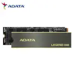 ADATA威剛 LEGEND 840 1TB PCIE 4.0 M.2 2280 SSD固態硬碟