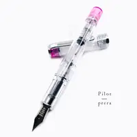 在飛比找蝦皮購物優惠-=小品雅集= 日本 Pilot 百樂 Prera 鋼筆（透明