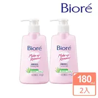 在飛比找momo購物網優惠-【Biore 蜜妮】深層卸妝乳_180mlx2入