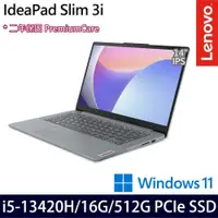 在飛比找PChome24h購物優惠-Lenovo IdeaPad Slim 3(i5-13420