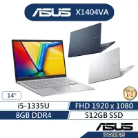 在飛比找蝦皮商城優惠-ASUS 華碩Vivobook 14 X1404VA 13代