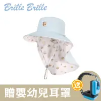 在飛比找momo購物網優惠-【Brille Brille】兒童雙面防曬護頸遮陽帽/魟魚系