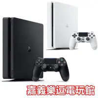 在飛比找Yahoo!奇摩拍賣優惠-【PS4主機】PS4 SLIM 2218A 500G 薄型 