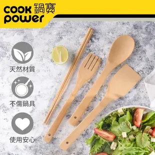 CookPower 鍋寶 3人份電子鍋-小資生活組(四色任選)