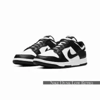 在飛比找momo購物網優惠-【NIKE 耐吉】休閒鞋 Nike Dunk Low Ret