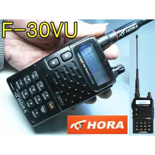 (含發票)HORA F-30VU 雙頻手機(贈品6選1)F30VU