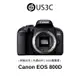 Canon EOS 800D 單機身 45點十字對焦 WiFi 2420萬畫素 快門4395次 二手單眼相機 APS-C