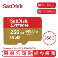 在飛比找樂天市場購物網優惠-SANDISK 256G EXTREME microSD U