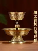 免運 八吉祥供佛杯 純銅雕花十字金剛杵護法杯 佛教用品密宗佛具凈水杯