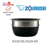 在飛比找蝦皮購物優惠-【日本免運直郵】 ZOJIRUSHI象印 B428-6B/B