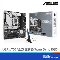 在飛比找蝦皮商城優惠-ASUS 華碩 PRIME B760M-A WIFI D4-