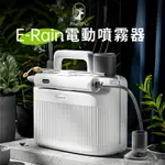 台灣現貨 5L電動噴霧器園藝新型農藥噴壺澆花打藥機消毒噴灑小型噴水霧化噴槍