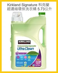 在飛比找Yahoo!奇摩拍賣優惠-【Costco好市多-線上現貨】Kirkland Signa