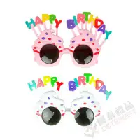 在飛比找Yahoo!奇摩拍賣優惠-生日造型眼鏡派對活動裝扮 HAPPY BIRTHDAY眼鏡-