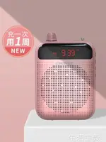 擴音器雅蘭仕A10小蜜蜂擴音器教師用腰掛上課寶無線耳麥導游講課叫賣教學