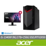 【ACER 宏碁】24型電競螢幕組★I5 RTX3050電競電腦(N50-650/I5-13400F/8G/1TB+256G SSD/RTX3050/W11)