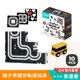 Qbi益智軌道磁吸玩具｜『寶寶禮盒升級組 』寶寶看世界+校車 0-2歲玩具 寶寶禮物 磁性積木 黑白圖卡 嬰兒禮盒 彌月