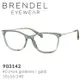 【BRENDEL】布蘭德爾 德國時尚女性魅彩板料複合膠框眼鏡 903142