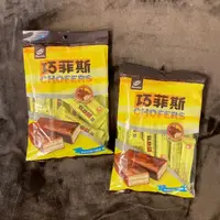 在飛比找蝦皮購物優惠-[破盤激安價] 宏亞 77 袋裝零食系列 巧菲斯 迷你乳加