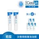 【CeraVe 適樂膚】雙入組★全效亮眼修護精萃14ml*2