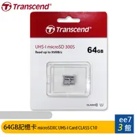 在飛比找蝦皮購物優惠-Transcend microSD 64G記憶卡(UHS-I