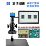 上新高品GP-660V電子顯微鏡量測USB工業高清CCD相機高倍放大維修手機帶顯示器数位視頻專業光學4K三目金相100