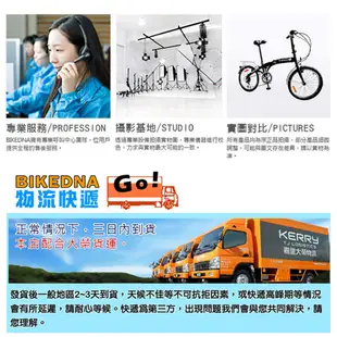 BIKEDNA PLUS 20吋24速鋁合金SHIMANO24速摺疊車前後快拆碟煞451輪組CP值小折首選