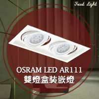 在飛比找蝦皮購物優惠-Feast Light🕯️【V170】ORSAM LED A