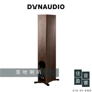Dynaudio Evoke 50 落地喇叭｜公司貨｜佳盈音響