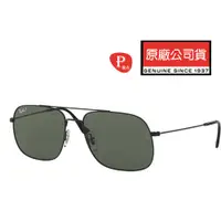 在飛比找PChome24h購物優惠-RAY BAN 雷朋 時尚偏光太陽眼鏡 舒適輕量設計 RB3