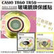 CASIO TR60 TR50 鏡頭保護鏡 鏡頭保護膜 鋼化鏡頭玻璃保護鏡 鏡頭保護貼 粉色 黑色 金色 / QX