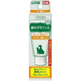 日本獅王 LION親親寵物牙膏