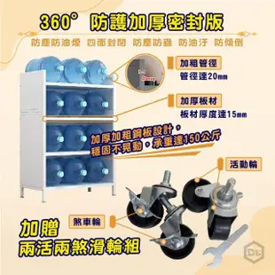 【DE生活】防塵置物櫥櫃-四層100公分(廚房置物架 電器置物櫃 收納櫃 微波爐架 餐櫥櫃)