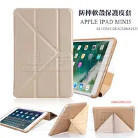 在飛比找蝦皮購物優惠-Apple iPad mini 5 2019版 Y折休眠保護