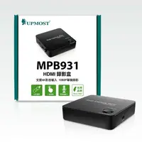 在飛比找樂天市場購物網優惠-【UPMOST 登昌恆】MPB931 HDMI錄影盒 錄影 