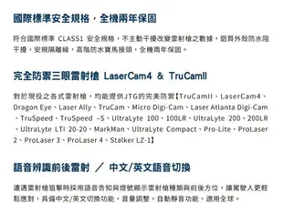 SouthStar 南極星 HP-9 PLUS 旗艦版 3LD 跳頻雷射防護罩 雷達防護罩 防護罩 K頻 雷射槍 測速警示 HP-5升級款