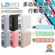 LaPO 10000mAh 多功能無線充行動電源 2代 行動電源 移動電源 QC PD 自帶線 萬用充 充電線 無線充