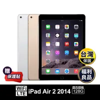 在飛比找生活市集優惠-(福利品)【Apple】 iPad Air 2 2014版 